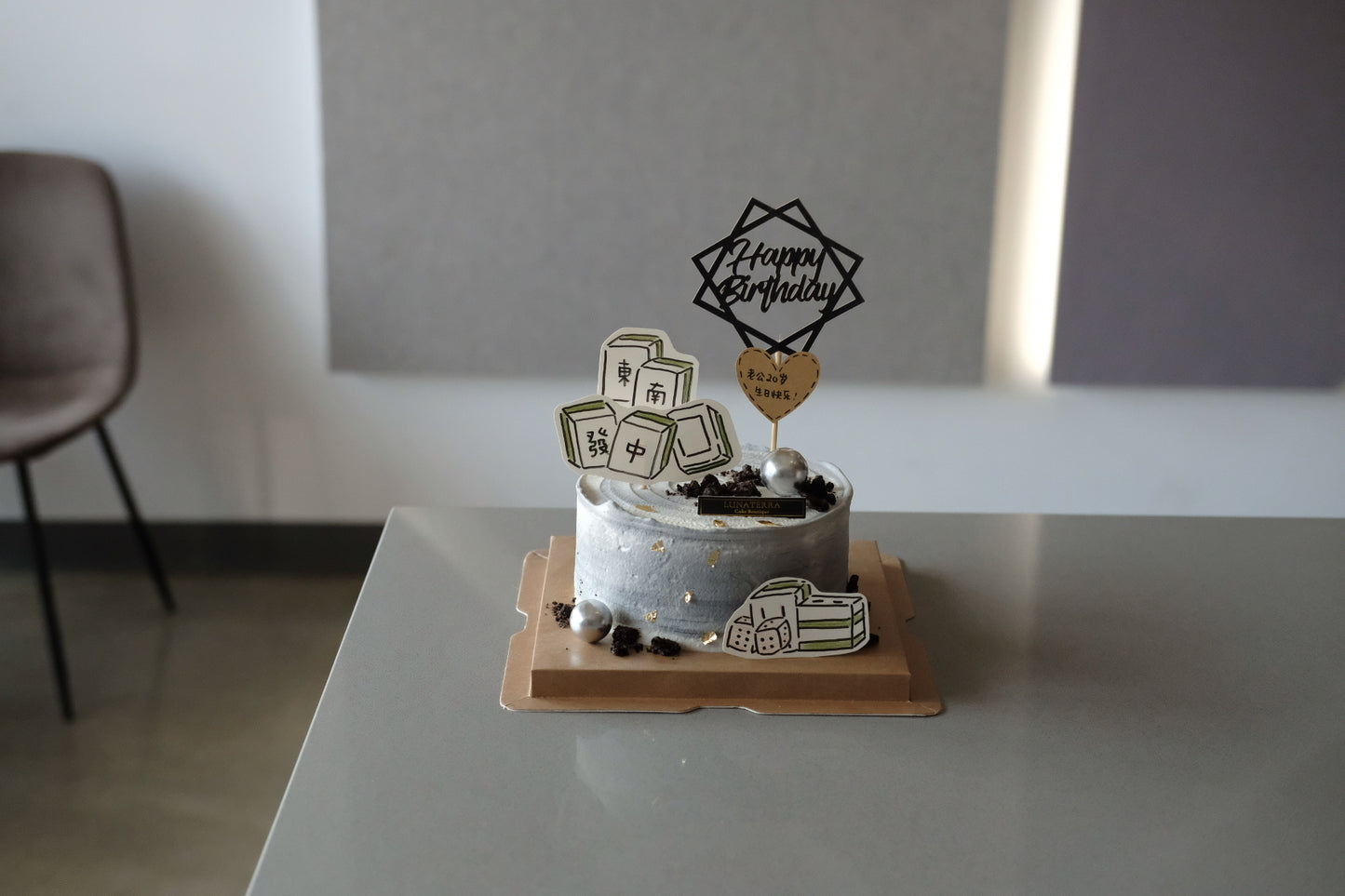 Customized Cake